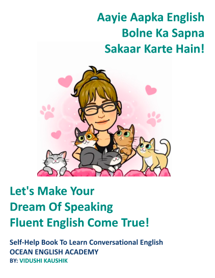 English Warrior Introduction