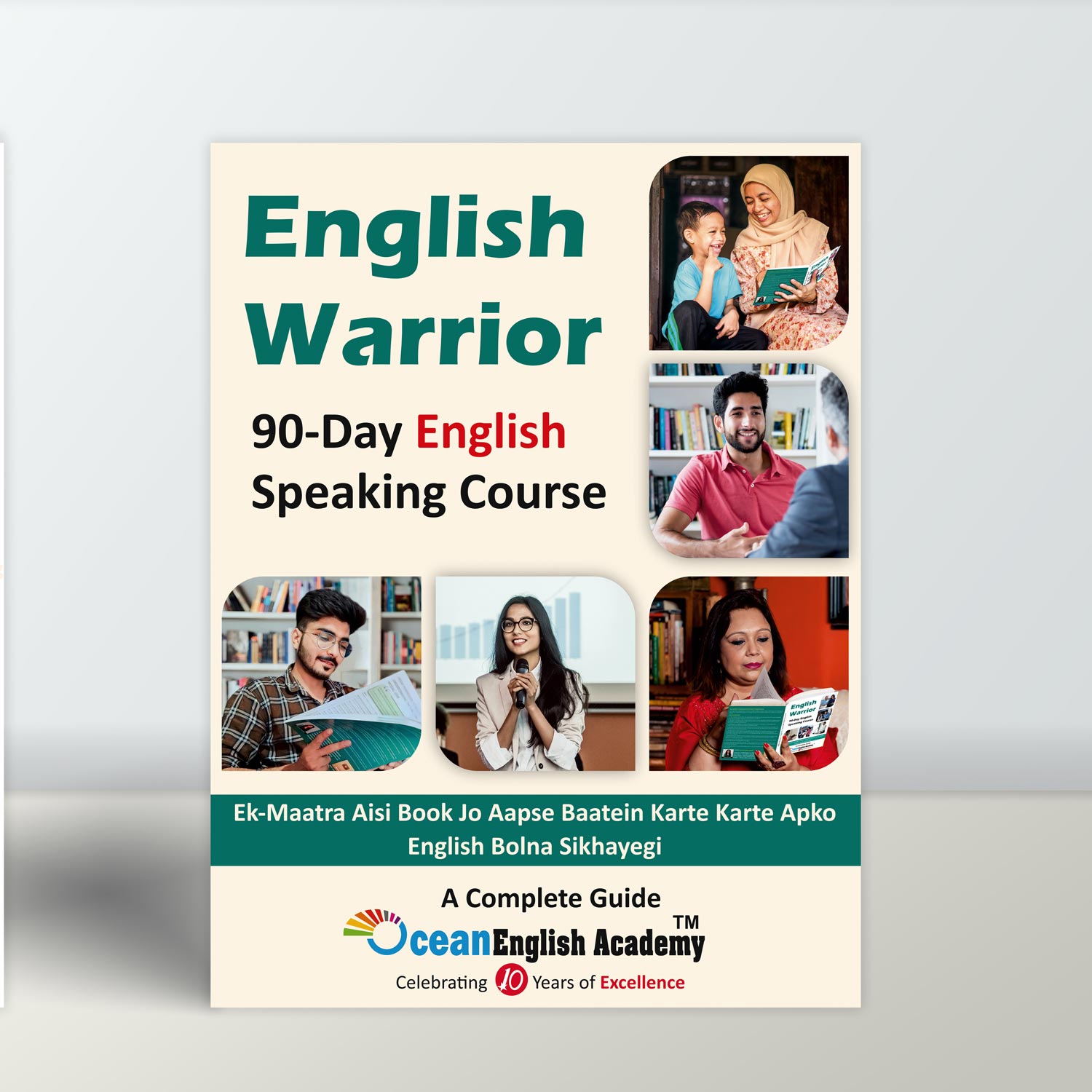 English Warrior Book